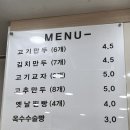 예인손만두찐빵 네이버블로그