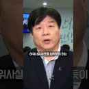 양문석, 조선일보가 3대 악의 축 이미지