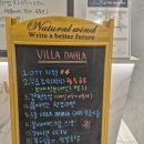 아무르모텔 | [포항 여행 숙소]북유럽풍 조식제공 무인 게스트하우스 빌라 달리아
