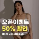 247노래타운 | 창원 상남동 필라테스 추천, 새해 운동 추천 | 창원 필라테스 온리바레(가격, 후기)