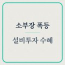 리노구조엔지니어링