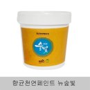 뉴숲 이미지