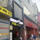 을지로5길 | 을지로 베로나의 크리스마스 카페 후기