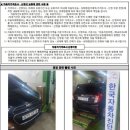 아산모터스 이미지