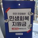 글라스밤 안경원 이미지