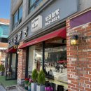 소요단팥빵