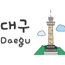 송호지공원 이미지