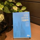 지아란파트너스