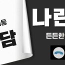 디엔제이 엔터테인먼트 네이버블로그