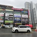 로뎀 | &lt;제천 마사지&gt;제천 아로마 마사지 로뎀아로마 방문 후기