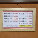 새맛가든 이미지