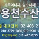 가락수산 이미지