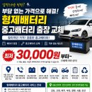 형제카서비스 - 경주시 안강중앙로 50 | 형제카서비스