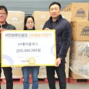 서안성푸드뱅크 이미지