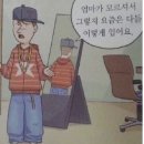 사랑한다면 어쩔셈이지