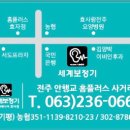 효자보청기 이미지