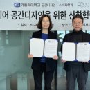 ㈜팩토리후 이미지