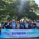 한국마사회 부산경남지역본부 | 보훈공단 보훈재활체육센터, 제6차 보훈체육캠프(승마), 부산경남경마공원에서 이틀간 성료
