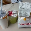 롯데리아 홈플러스전주 이미지