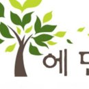 에덴메이크업