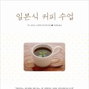 와와커피 - 목포시 영산로 262 | 와와커피