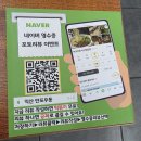 고봉로34길 | [익산맛집] 익산 영등동 매운돈까스 맛집,만포우동 불지옥돈까스