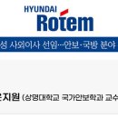 NH농협은행(현대모비스) 이미지