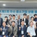 수퍼연합회, '공동브랜드 제품 선정' 상품품평회 개최