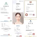 발레온탑학원