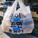 [우이천맛집 ] 번동횟집 진호횟집, 모둠회 방문포장 가성비 최고!
