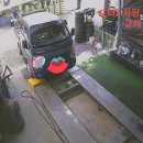 금호타이어(포항타이어) 이미지