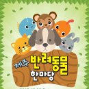 파아란제주 이미지
