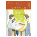 노안남초등학교 이미지