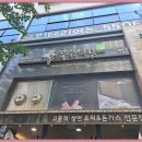국수나무월배점 | 맛있는 한끼, 소소한 행복 &#34;국수나무 월배점&#34;
