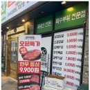 상록한우 이미지