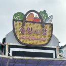서베니 | 강릉 중앙시장 베니닭강정 후기
