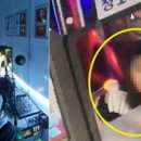 커플 노래방 이미지