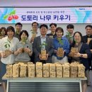 나무 네트웍스