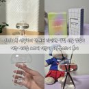 모네프랑 | 카카오톡 선물하기 만원대 생일선물 집들이 추천 모네프 메종 머쉬룸 오브제 디퓨저 서울북스토어 후기