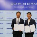 삼성 스크린골프존 이미지