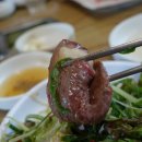 한빈식육식당
