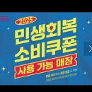 BBQ들안길점 | 수성구 들안길 치킨 맛집 bbq 카페 황금올리브 민생쿠폰 가능