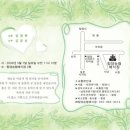함양농협2