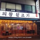 부곡프라자약국 이미지