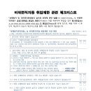 재단법인 영덕문화관광재단