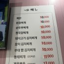 영산강식당 | [서울] 경동시장 백반 맛집 영산강 식당 내돈내산 후기