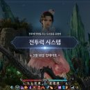 주식회사 아이온 인벤
