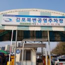 시장(재래시장 주차장) 이미지