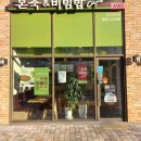 원탑PC cafe 이미지