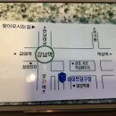 둥지 당구장 이미지